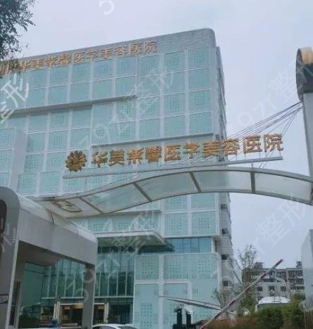 华美与铜雀台做鼻子哪个好