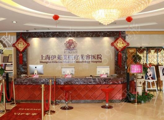 上海做隆鼻整形医院排名如下公示(私立)百达丽、伊莱美等靠实力口碑上榜