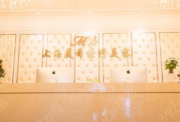 上海做隆鼻整形医院排名如下公示(私立)百达丽、伊莱美等靠实力口碑上榜