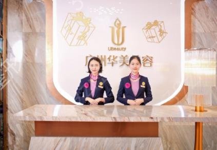 广州做鼻子好的医院有哪些