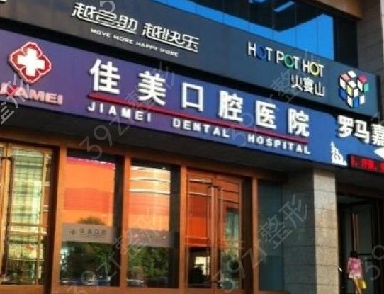 2022������ǻҽԺ���а����