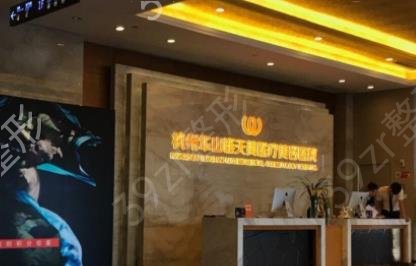 ������������ҽԺ���а��¯_ޱ�ա��������ڱ���˫��Ƥ�۸����