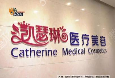 ������������ҽԺ���а��¯_ޱ�ա��������ڱ���˫��Ƥ�۸����