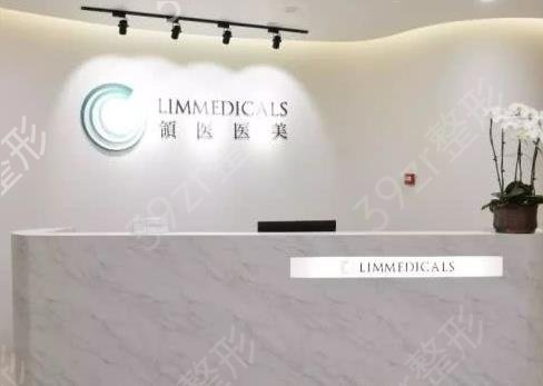 北京热玛吉官方授权医院查询