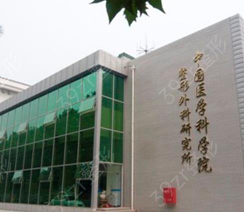 ������������ҽԺ����ǰ��