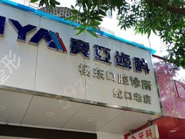 ���ڿ�ǻҽԺ����ǰ��ǿ�Ƽ�