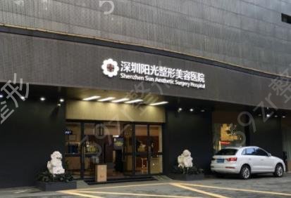 深圳热玛吉官网认证医院哪家好