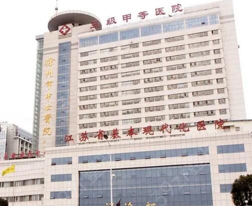 �������������ҽԺ�����񣨹�����ǰ����������