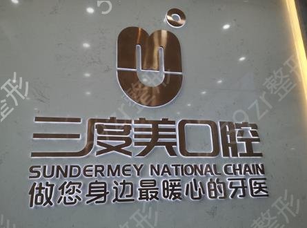 ��ɳ��ǻ�����ĸ�ҽԺ��