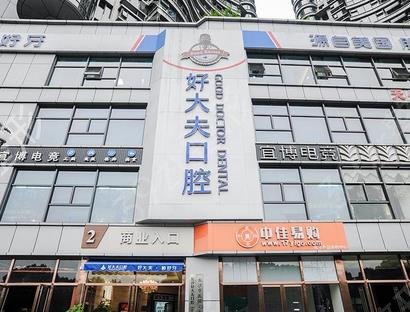 ��ɳ��ǻ�����ĸ�ҽԺ��