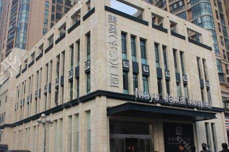 ��ɳ��ǻ�����ĸ�ҽԺ��