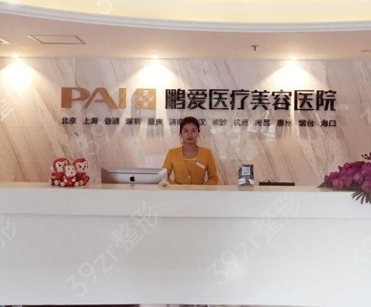 �����ĸ�ҽԺ�����Ӻ�