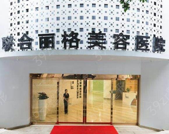 �����ĸ�ҽԺ�����Ӻ�