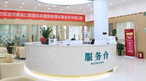 郑州牙齿矫正医院口碑排名更新上线