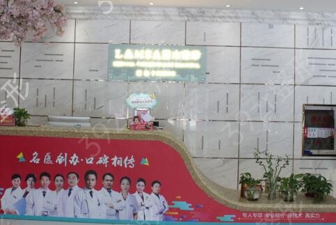 石家庄蓝山和雅芳亚哪个好