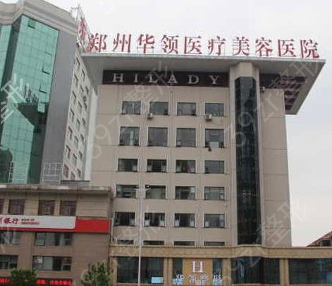郑州隆鼻好的医院排名