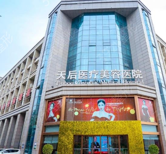 郑州隆鼻好的医院排名