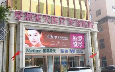 ʯ��ׯ����ҽԺ����ǰʮ�����̵�