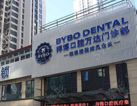 ֣�ݿ�ǻҽԺ����ǰʮ�������鹫��