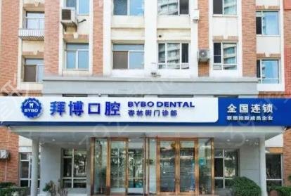 �����п�ǻҽԺ����ǰ��ǿ����