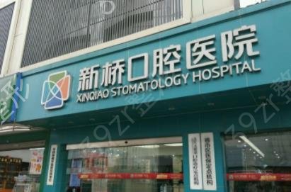 �ɶ���ǻҽԺ���а�ǰ��ǿ����