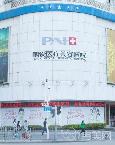 惠州鹏爱医院简介—口碑—内附海量真实案例供大家参考