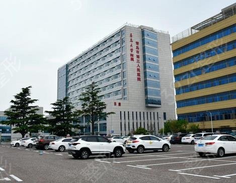 �ൺ��΢��ҽԺ���а�