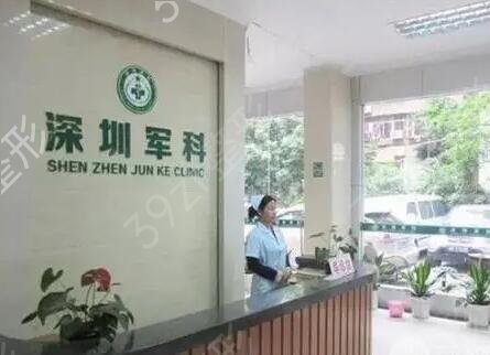 深圳热玛吉官方认证医院排行榜前四名对比总结