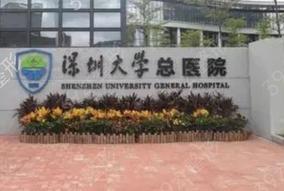 ����ĥ��ҽԺǰʮǿ�ذ�����