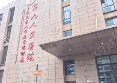 �Ϻ�����˫��Ƥ�Ϻõ�ҽԺ����Щ