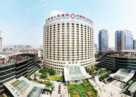 ����֣��΢��ҽԺ���а�