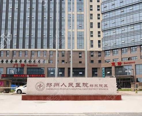 ����֣��΢��ҽԺ���а�