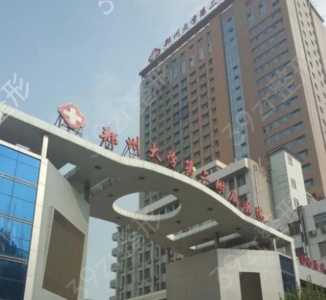 ����֣��΢��ҽԺ���а�