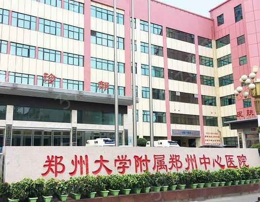 ����֣��΢��ҽԺ���а�