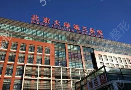 ��˫��Ƥ����ȥ����ҽԺ�ļҺ�