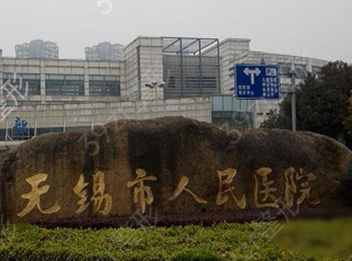 ���������۷��ļ�ҽԺ��