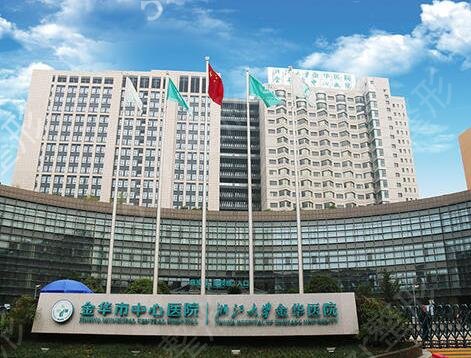 ������ҽԺ������ǰʮ�ڱ�����