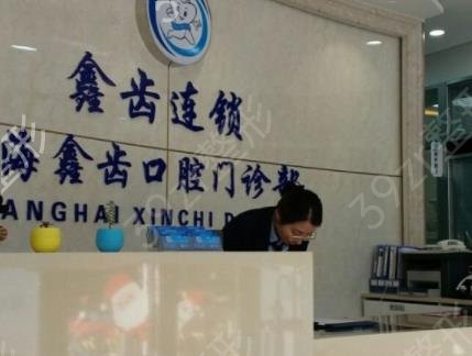 上海口腔医院排行前三名单揭晓