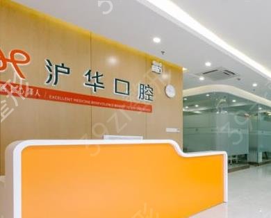 上海口腔医院排行前三名单揭晓