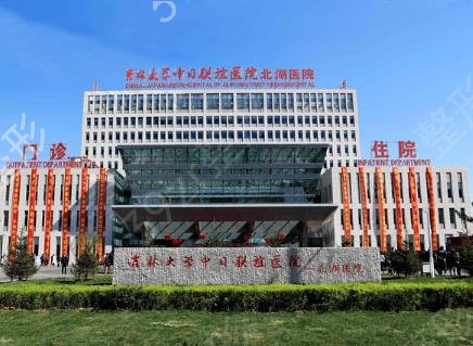 长春哪家整形医院做双眼皮好