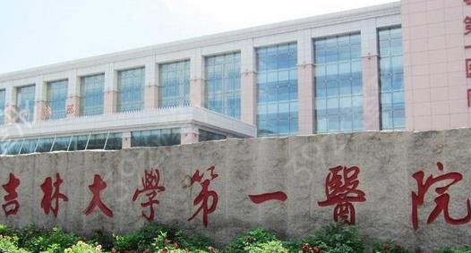 长春哪家整形医院做双眼皮好