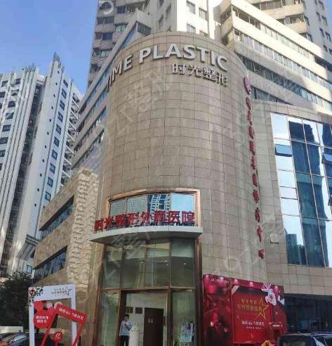 全国权威十大磨骨医院来袭