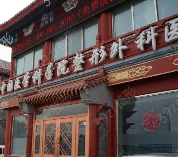 全国权威十大磨骨医院来袭