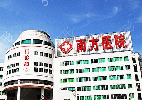 �㶫��������ҽԺ����ǰ��