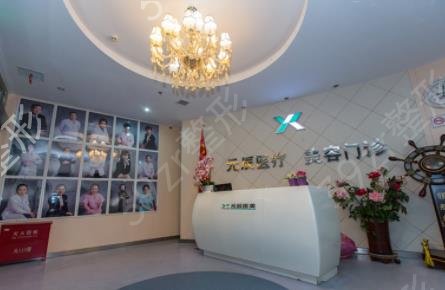 沈阳双眼皮医院排行榜前三发布