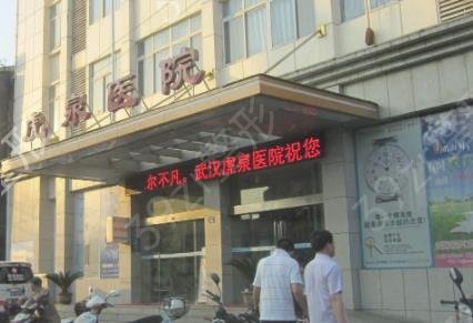 �人��ǻҽԺ�ĸ���