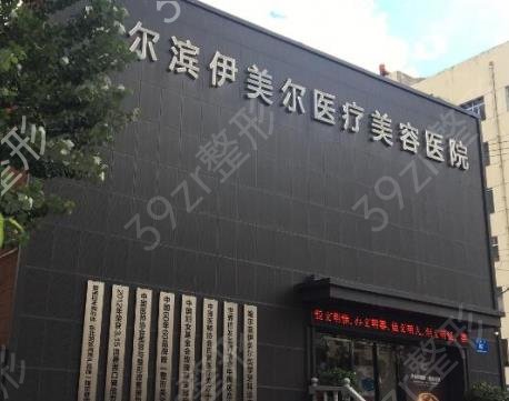 ������˫��Ƥ�⼸��ҽԺ�ڱ�����