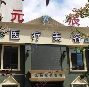 惠州整形医院排名及名单公示