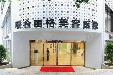 ��������ҽԺ����ǰ������������