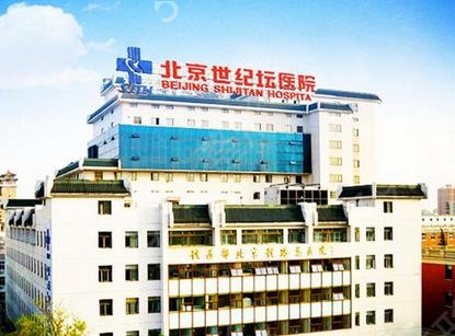 �����ۿ�ҽԺ�������ļҺ�